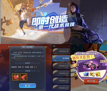 东升国际UI设计