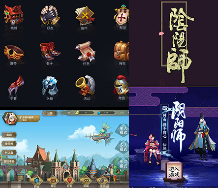 东升国际UI设计