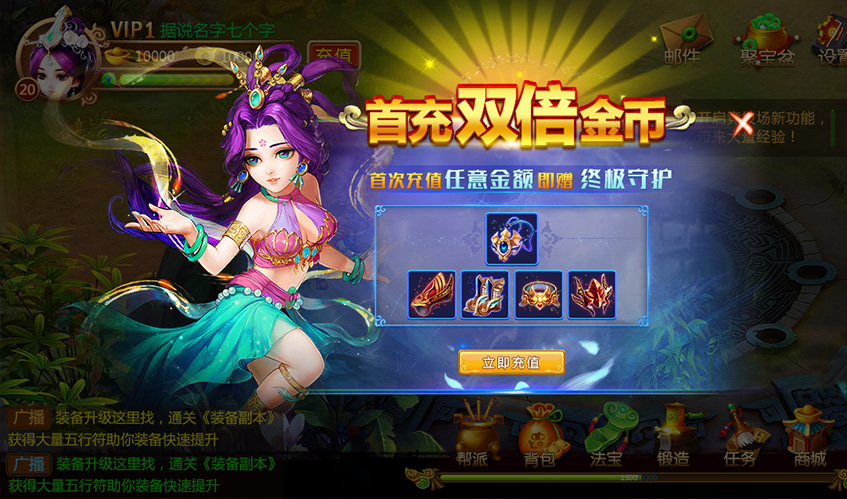 东升国际UI设计