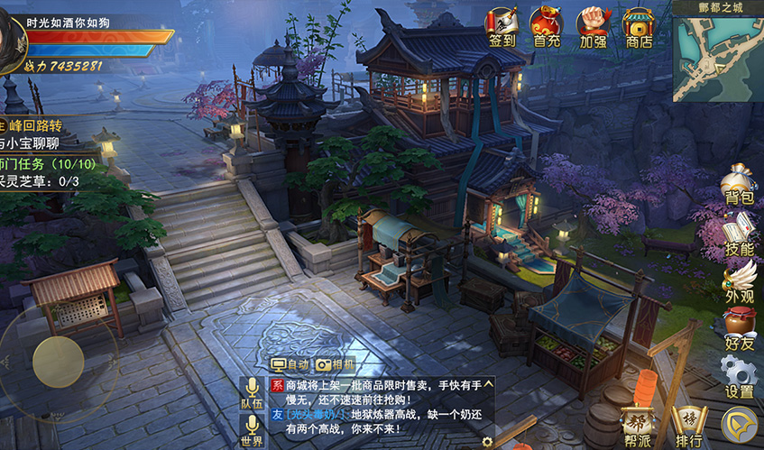 东升国际UI设计